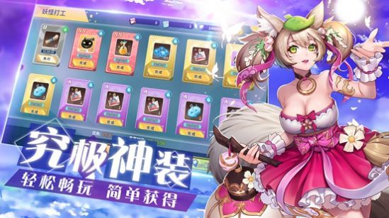 怪灵万事屋最新版  v1.3.5图3