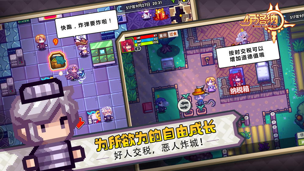 伊洛纳下载手机版安装  v7.0图1