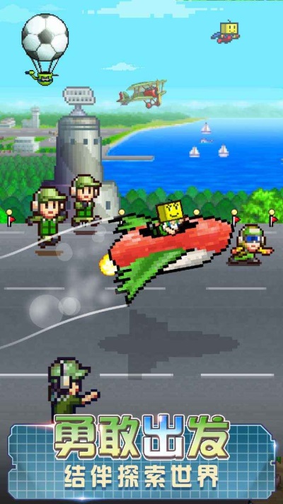 蓝天飞行队物语手机版下载中文  v1.7.0图1