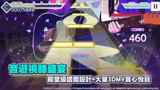 啤酒烧烤台服音游下载