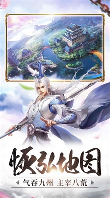 封神破魔2024  v1.0.0图4