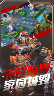 荒土决战2024  v1.0.0图3