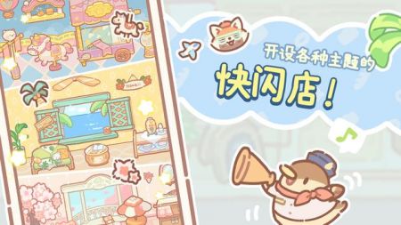小熊面包店下载破解版安装