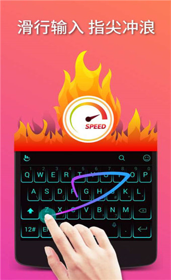触宝输入法  v1.0图1
