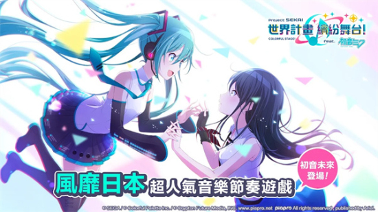 啤酒烧烤台服音游下载  v3.2.0图3