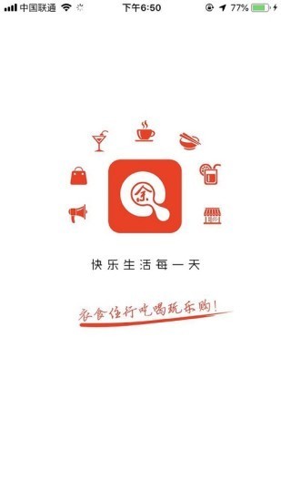 乐享余庆  v7.1.0图1