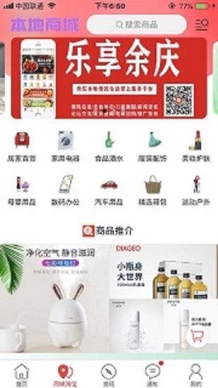乐享余庆