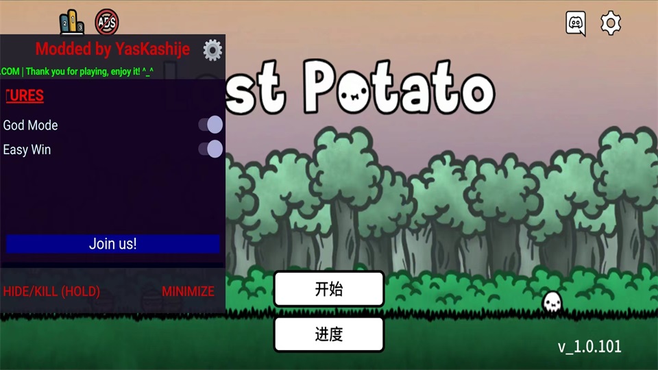 迷失土豆内置菜单2024  v1.0.7图1