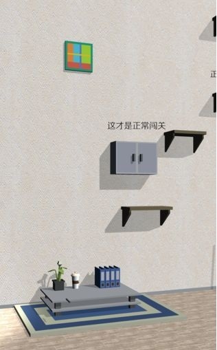 欢乐的跳跃游戏  v0.1.0图3