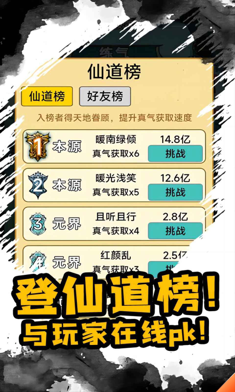 重生之我是大反派最新版本下载