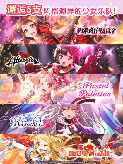 bangdream萌娘百科