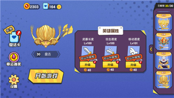愤怒的刀剑手游下载安卓版安装包  v1.0图2