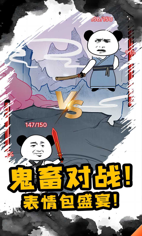 重生之我是大反派手游破解版下载