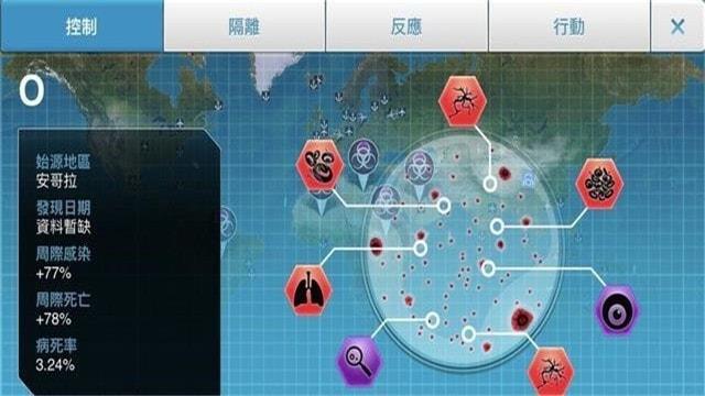 解药风云最新版