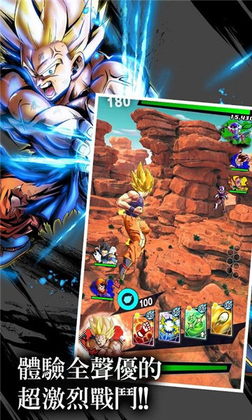 七龙珠激战传说无限钻石破解版下载安装  v1.6图1