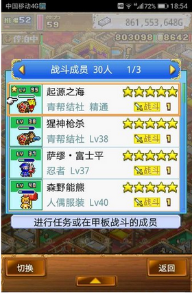 大海贼探索冒险岛手游下载破解版中文  v1.0.9图3