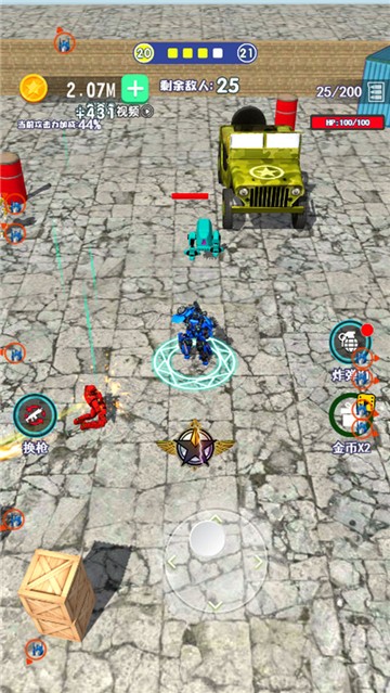 机器人特工队小游戏  v1.6.3图3