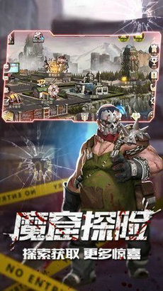 落日余晖手游  v1.11.42图3