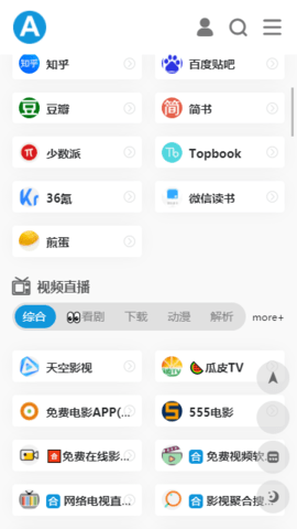 cokemv爱达杂货铺  v1.0图2