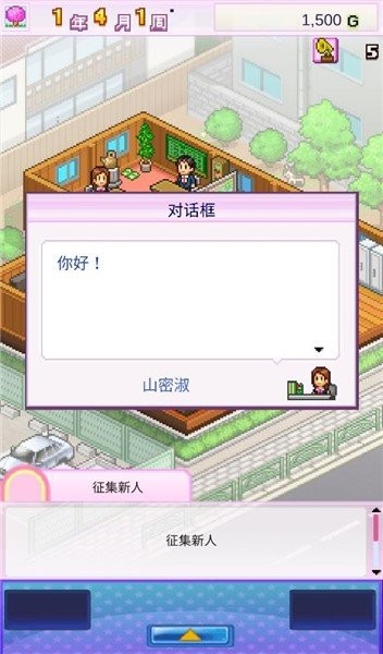 百万乐曲物语手机版下载  v1.1.4图3