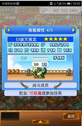 大海贼探索冒险岛破解版下载安装中文