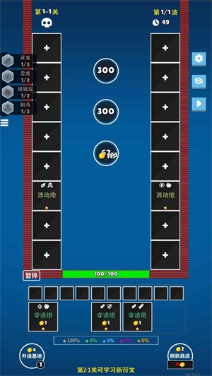 超冒险小镇物语21亿钻石  v2.891图5