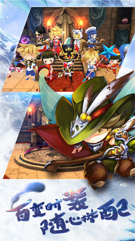 魔龙联盟最新版  v1.0.1图3