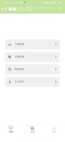 cc魔盒2023