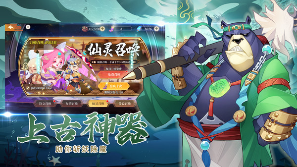 传奇英雄酷跑游戏内购版