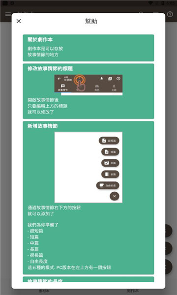 永安行app下载官网  v5.13图5