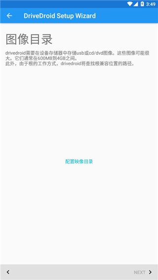 drivedroid免root