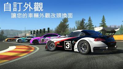 真实赛车3无限金币版下载破解版最新版