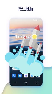 微软桌面apk下载安装  v6.210102.0.940620图1