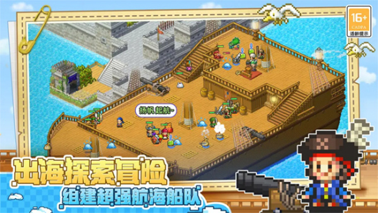 大海贼探险物语下载最新版安装  v2.2.4图1
