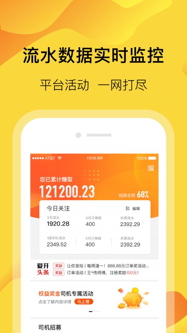 萝卜快跑安卓版  v2.7.0.0图1