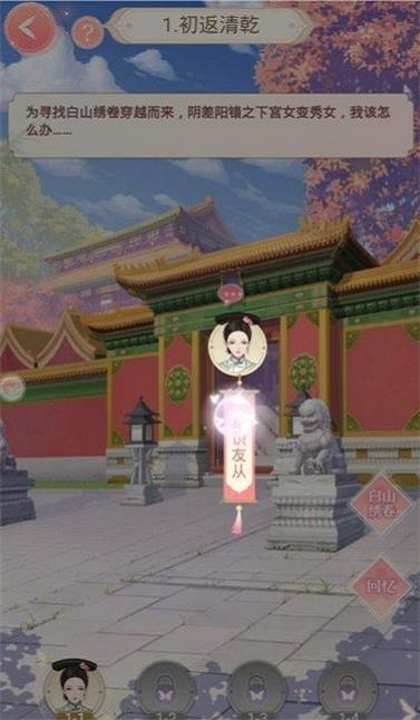 盛世繁华又一春官网
