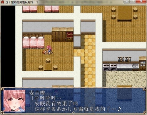 世界上只有我一个男性手游下载玩友  v1.0.285图1