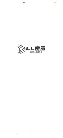 cc魔盒电视剧免费下载软  v1.5.0图1