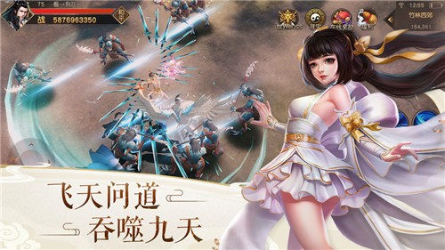 神王问天诀最新版