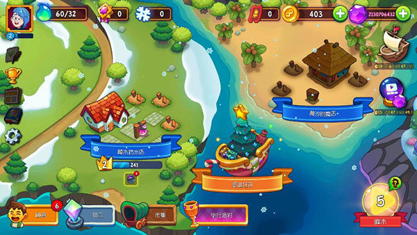 梦幻药剂2正版下载安卓手机  v1.6.2图1