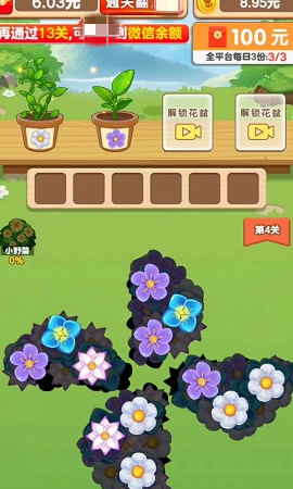 悠悠花园最新版