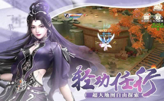 万古龙帝安卓版  v1.4.9图1