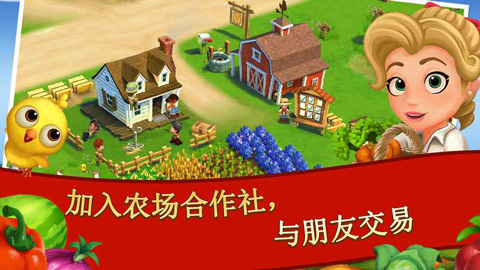 开心农场2之乡村度假2022