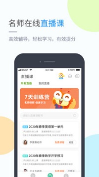 川教学习