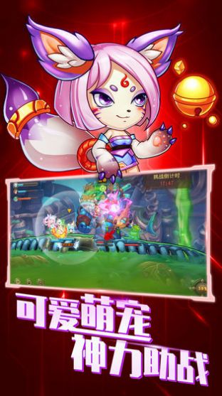 我是第一名游戏
