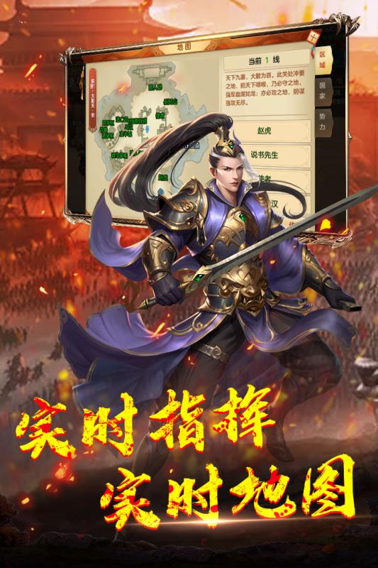 神龙宝藏下载