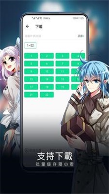 芝士录屏软件下载安装苹果手机  v3.5.1图4