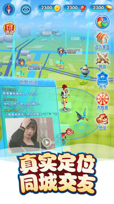 我的恐龙最新版  v3.0.1图4