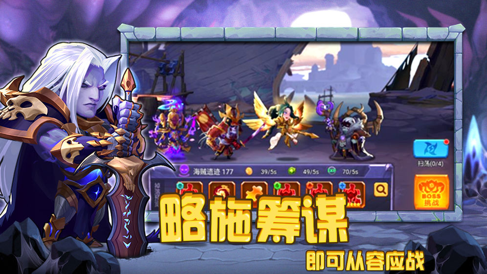 圣魂  v1.117.9图4