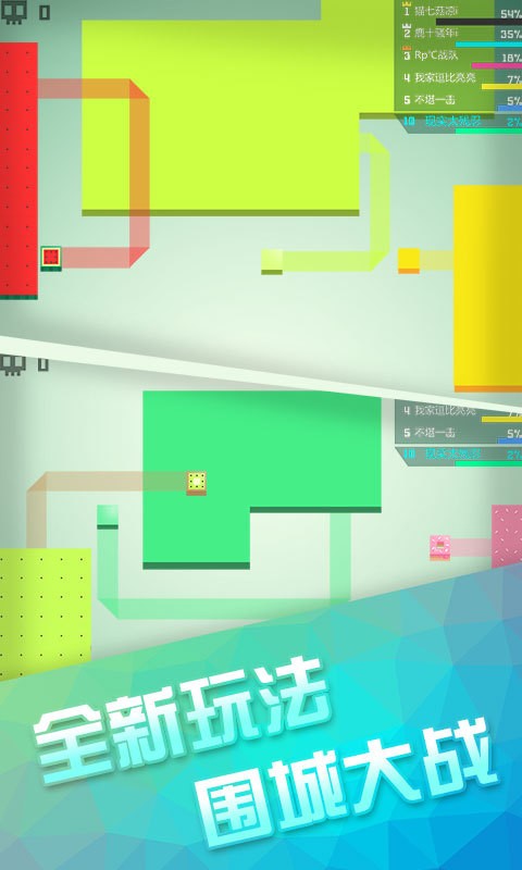 围城大作战破解版下载安装  v2.1.0.0图3